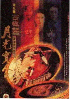三分钟的夏天 短剧封面